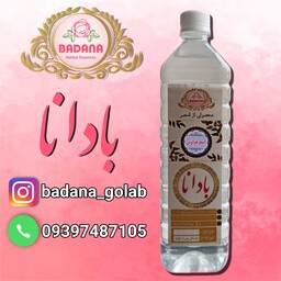 عرق اسطوخدوس درجه یک بادانا