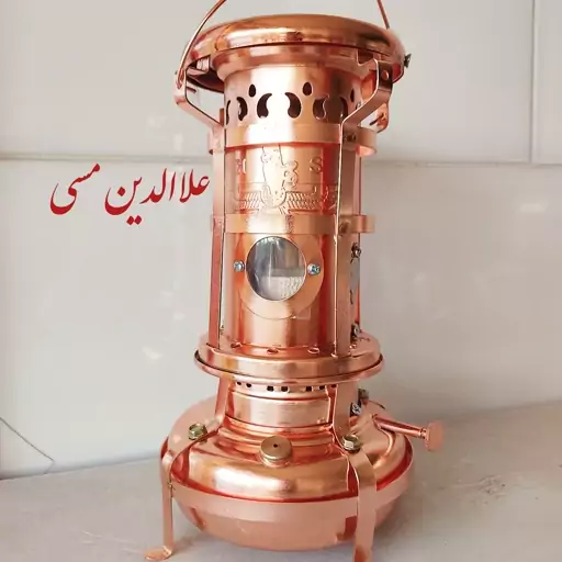 چراغ علاالدین ( والور ) رنگ مسی و طلایی و انتیک