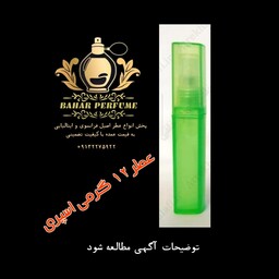 عطر 12  گرمی آزارو سیلور بلک 