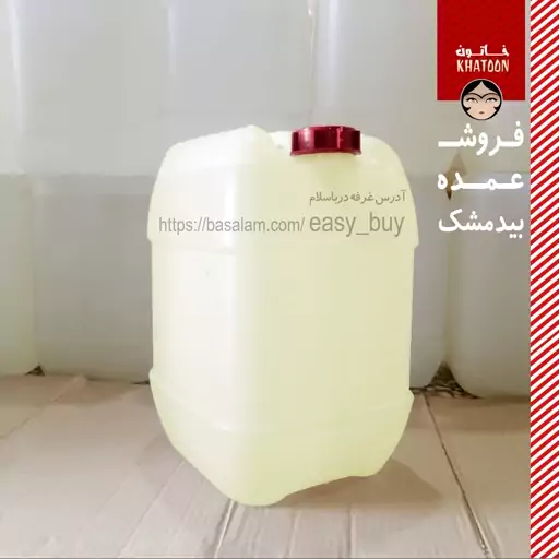 عرق بیدمشک سنتی گالن 20 لیتری به قیمت عمده(پس کرایه)  