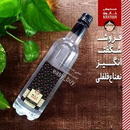 عرق نعناع فلفلی سنتی (رفع ترشی معده) محصول کاشان 