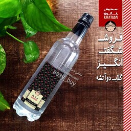 گلاب دوآتشه سنگین  سنتی محصول کاشان (800 گرمی)