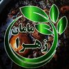 محصولات غذایی خانگی مامان زهرا