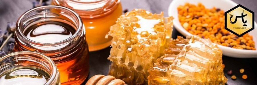 عسل یاس