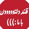 کیک استودیو