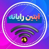 آبتین رایانه