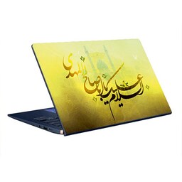 اسکین(برچسب) لپتاپ-طر ح مذهبی(السلام علیک یا ابا صالح المهدی)-کد1-سفارشی