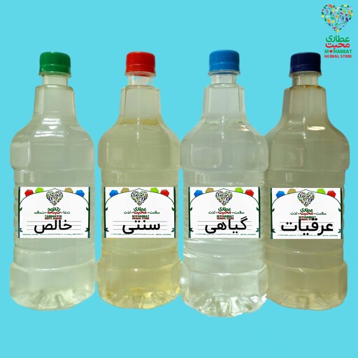 گلاب ویژه 65 عیار یا کیلو گل اعلاء خالص سنتی محبت (1 لیتری) گیاهی