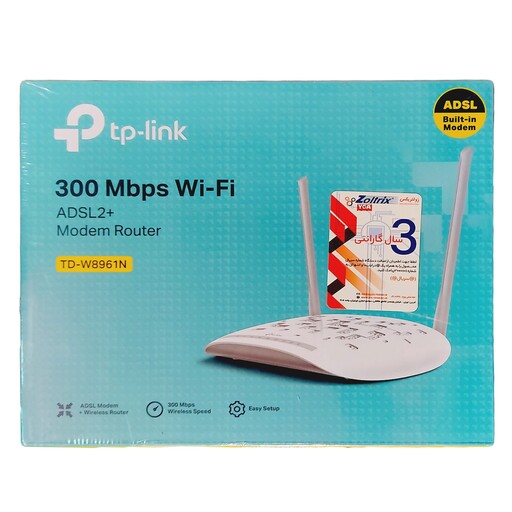 مودم وای فای روتر WiFi ADSL  تی پی لینک TP LINK 8961 v5  با گارانتی 3 ساله 