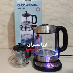 چای ساز برقی روهمی برند گوسونیک مدل Gosonic GST-768