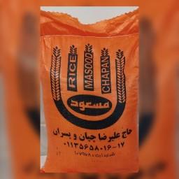 برنج معطر نیم دانه ایرانی درجه 1 محصول شالیزار های فریدونکنار