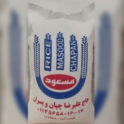 برنج معطر ایرانی درجه 1 محصول شالیزار های فریدونکنار صد در صد ایرانی و یکدست