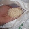 برنج عنبربوی شمال خوزستان یا جواد الائمه ادرکنی