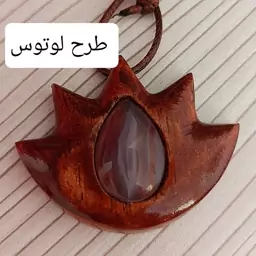 گردنبند چوبی زنانه سنگ عقیق یمنی کبود  سوسنی طرح لوتوس