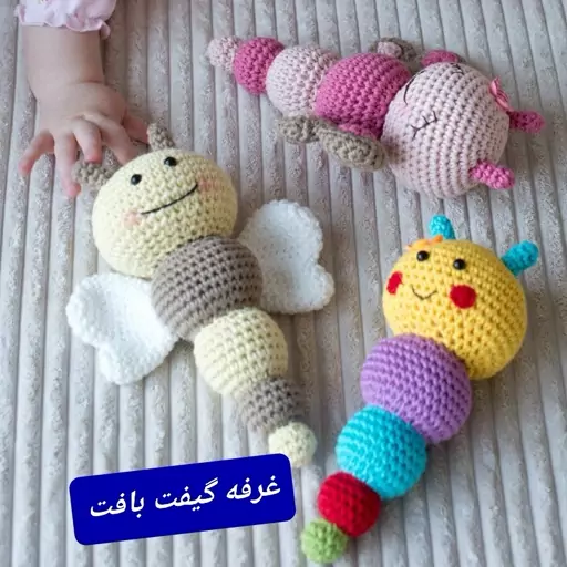 عروسک بافتنی پروانه و زنبور سیسمونی 