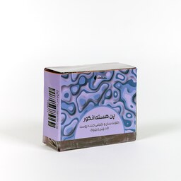 صابون دست ساز هسته انگور بسدین(رطوبت رسان و ارجاعی کننده پوست.ضد چین و چروک)