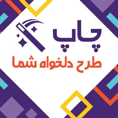 طرح دلخواه