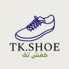 فروشگاه کفش تک TK