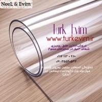 سعید شفیعی غازانی