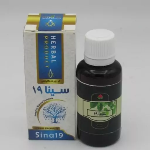 قطره گیاهی سینا 19 نوزده ( 30 گرمی ) فروشگاه دنیای سلامتی