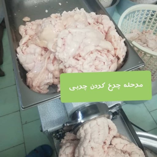 روغن شحم گاو ظرف 650 گرمی - باسلام