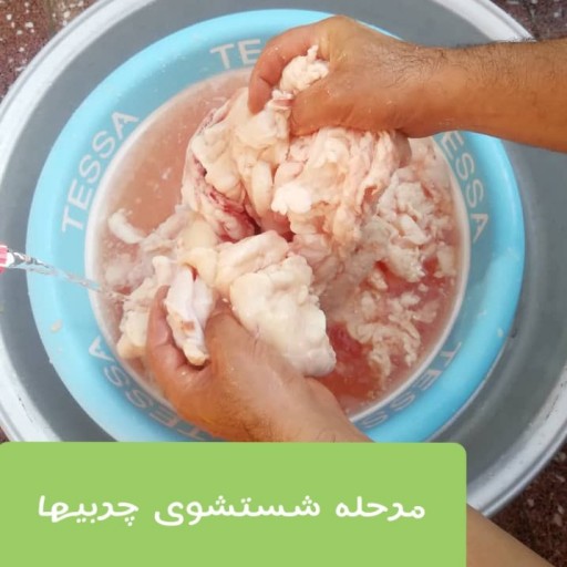 روغن شحم گاو ظرف 650 گرمی - باسلام