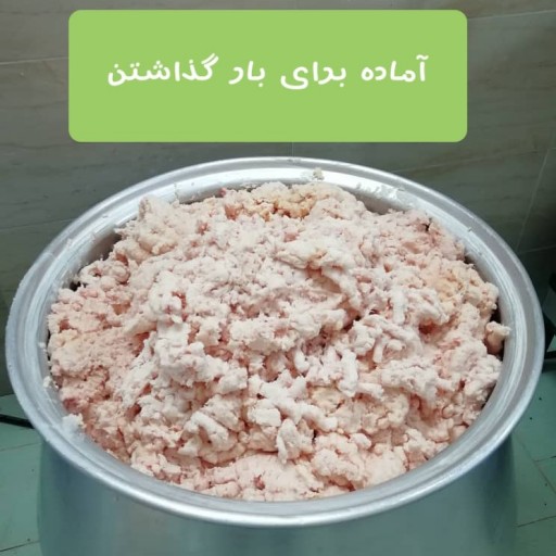 روغن شحم گاو ظرف 650 گرمی - باسلام