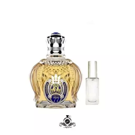 10 گرم عطر خالص شیخ کلاسیک شماره  Shaik Opulent Classic No 77