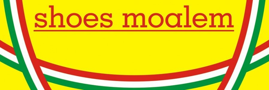 تولید کفش معلم
