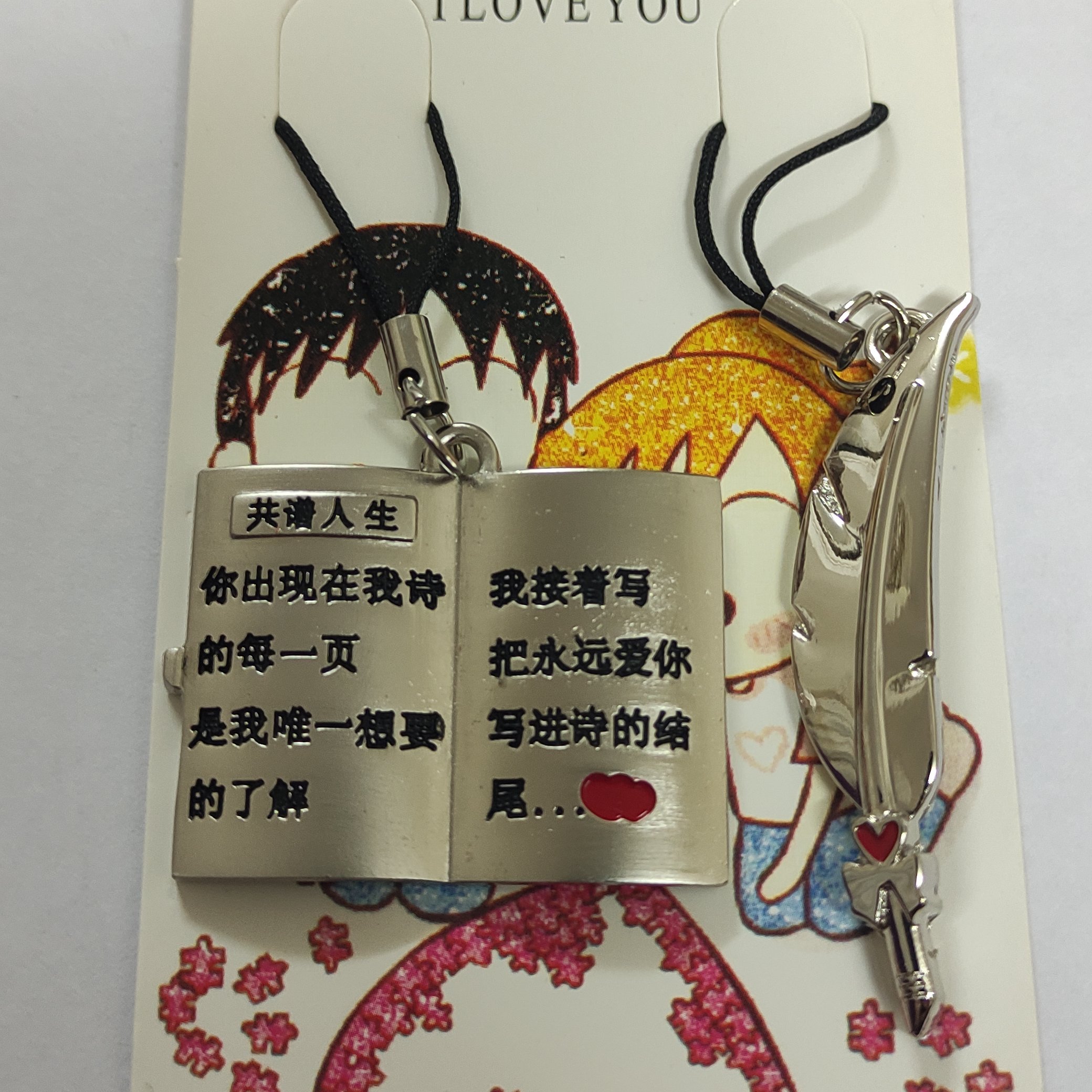 آویز دفتر و قلم ست تیتانیوم رنگ ثابت جفتی 