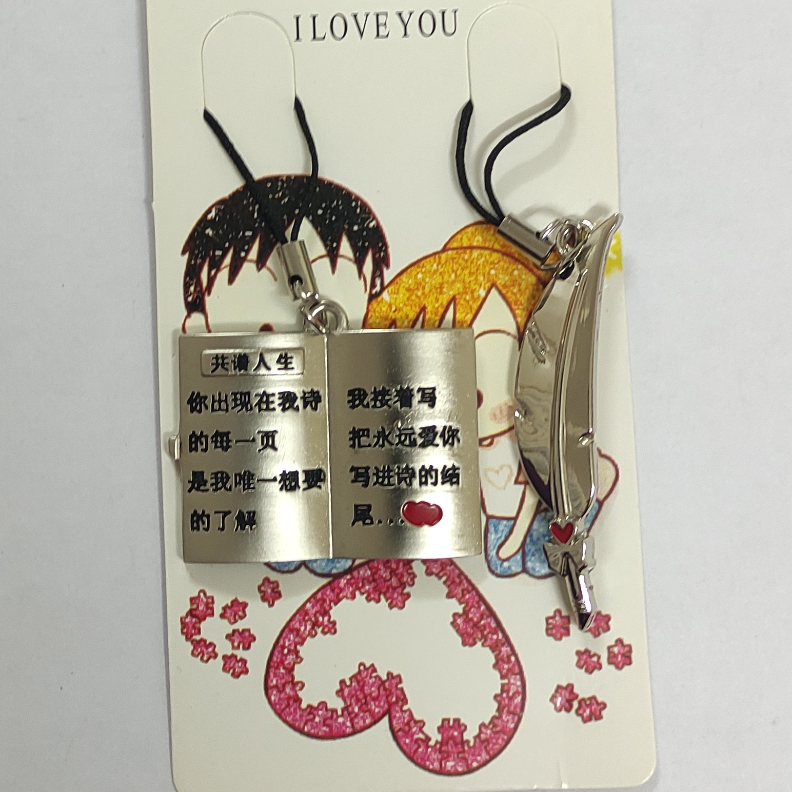 آویز دفتر و قلم ست تیتانیوم رنگ ثابت جفتی 