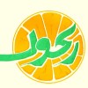 میوه خشک ریحون🍊