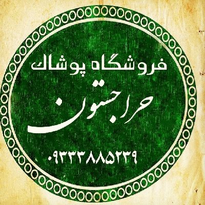 محمدعسگری