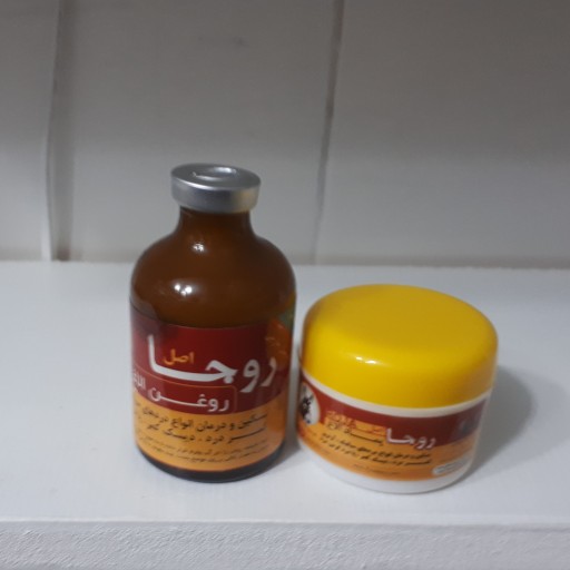 روغن و پماد الاغ 