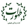 ادمین فروشگاه طهورات