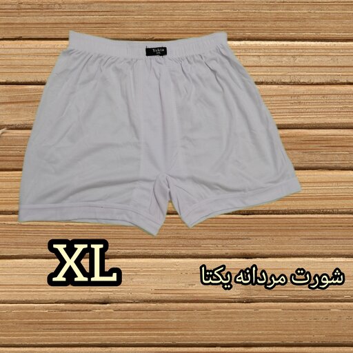 شورت مردانه XL شورت پادار   مردانه XL  یکتا