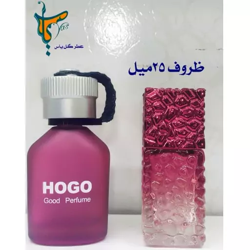 عطر مردانه جوپ هوم (قرمز)  حجم 10میل کرمی 15000هزار تومان