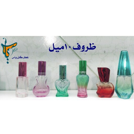 عطر مردانه بوگارت سیلور سنت 20میل گرمی 14000هزار تومان