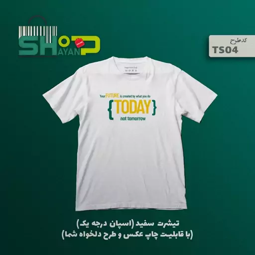 تیشرت اسپرت سفید  مدل TS04