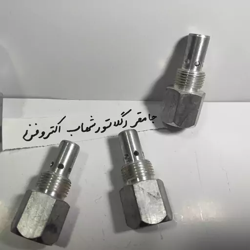 رابط. ورودی گاز CNG  رگلاتور شهاب      گازسوز خودرو 