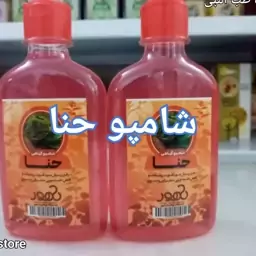 شامپو حنا