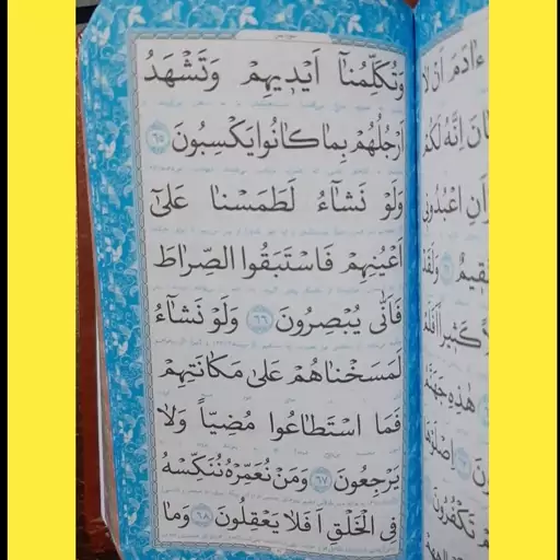 پک قرآن منتخب مفاتیح الجنان و نهج البلاغه و صحیفه سجادیه قابدار و صفحه رنگی با ترجمه مناسب هدیه