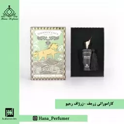 عطر ادکلن کازاموراتی زرجف-زرژاف رجیو جانوین  johnwin Xerjoff Casamorati Regio