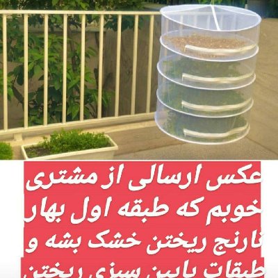 گلزار فلاحی