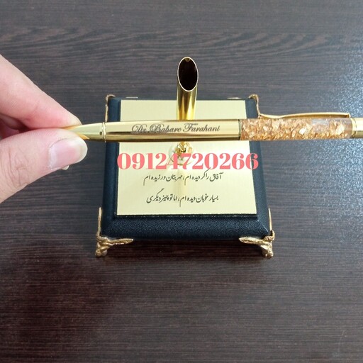 باکس خودکار رومیزی گلدفویل دار براق  روکش طلا 24عیار  با شناسنامه و حک اسم رایگان 