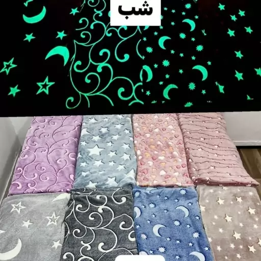 پتوی شب نماشبنمامسافرتی و چهارفصل سایز دونفره 220در240  زیباو گرم  نرم ضدحساسیت وآلرژی گلدار ارسال رایگان 