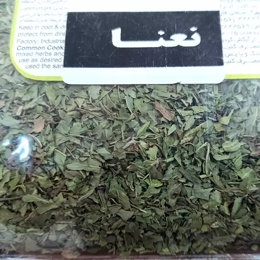 نعنا خشک  شسته شده و معطر امسالی پودینه طبس(220گرمی)