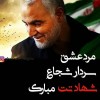 فاطمه موسوی