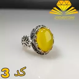 انگشتر نقره عقیق زرد شرف شمس اصل مردانه کد 3