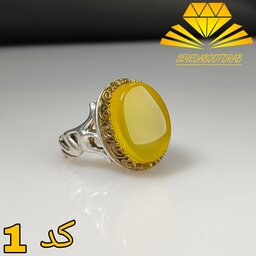 انگشتر عقیق  زرد شرف شمس اصل مردانه کد 1